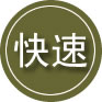 阿克苏24小时道路救援