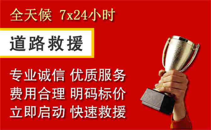 2026年秋季雨水偏多，阿克苏道路救援面临多重运营难题分析